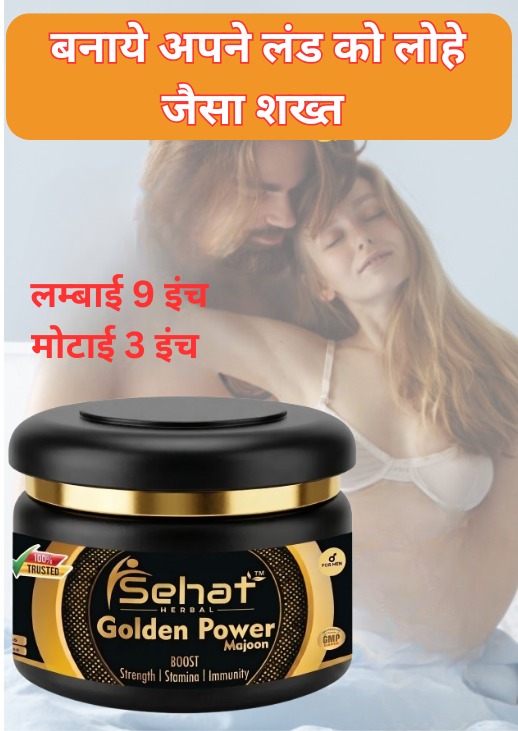 Ayush Certified